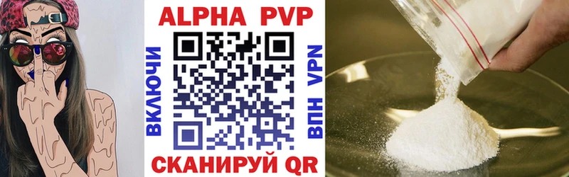 Какие есть наркотики Михайловка Бошки Шишки  КОКАИН  Alpha-PVP  Амфетамин  ГАШ 