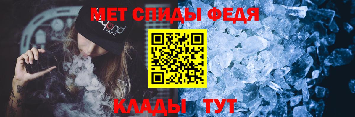 Михайловка  Амфетамин VHQ  Амфетамин  darknet Telegram  Вход с VPN 