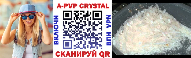 Alfa_PVP кристаллы Михайловка