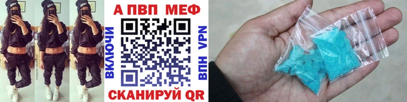 купить наркотик  Михайловка  Alfa_PVP VHQ 