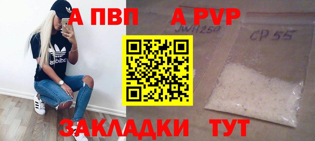 A-PVP СК Михайловка