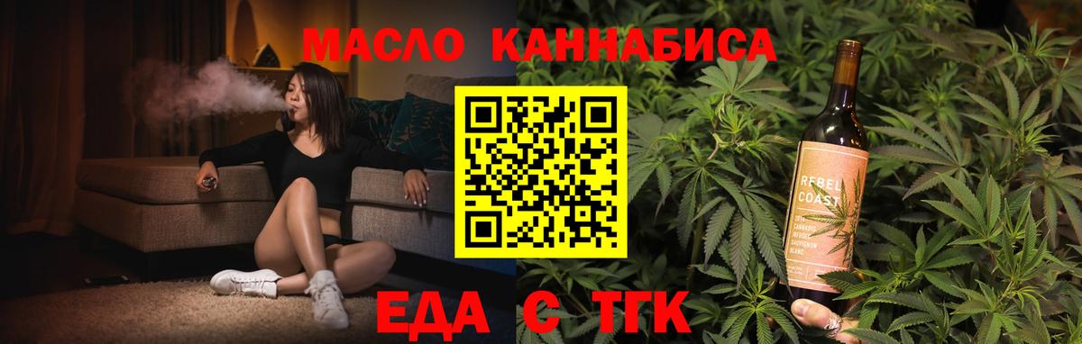 Canna-Cookies марихуана  Вход с VPN  Михайловка 