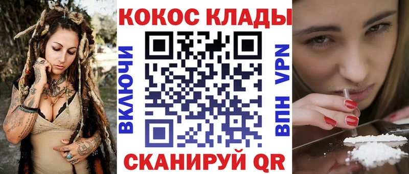 Cocaine VHQ  Михайловка 