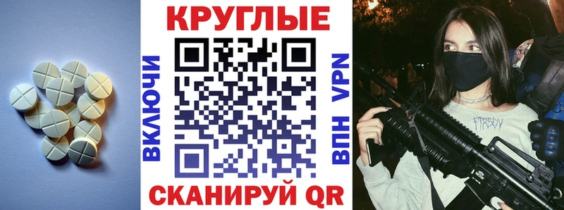 Экстази MDMA  Михайловка 
