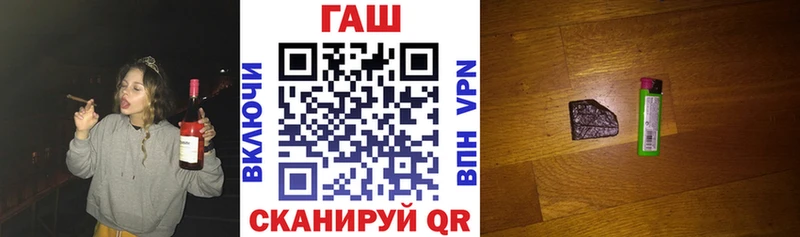 ГАШ Premium мега зеркало Михайловка как найти закладки