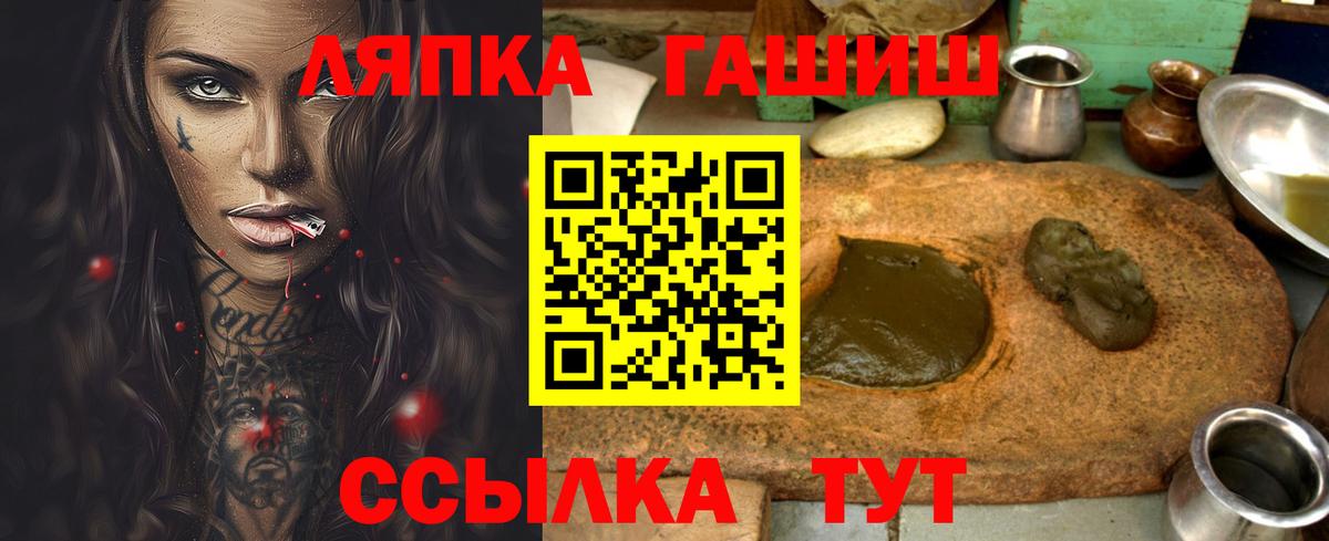 ГАШ 40% ТГК  Гашиш  Михайловка  Гашиш AMNESIA HAZE 