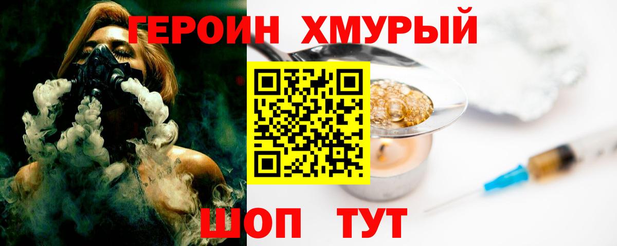 Михайловка  Амфетамин кристаллы  Меф МЯУ МЯУ кристаллы  A-PVP СОЛЬ кристаллы  NBOMe  Вейп ТГК  Codein  ГАШИШ  Меф МЯУ МЯУ   Экстази  МАРИХУАНА 