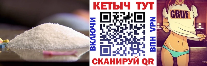 Кетамин VHQ  Михайловка 