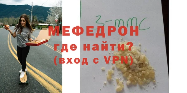 альфа пвп Краснослободск