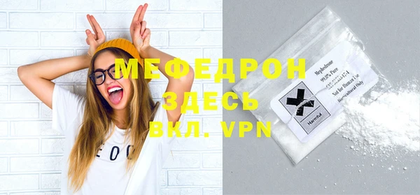 таблы Красноперекопск