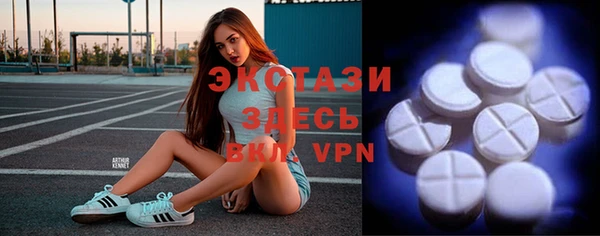 альфа пвп Краснослободск
