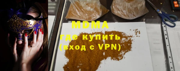 таблы Красноперекопск