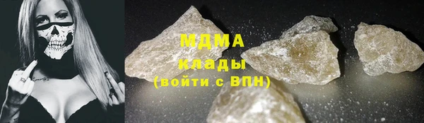 альфа пвп Краснослободск