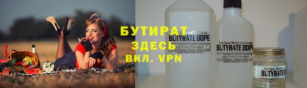 MDMA Краснотурьинск