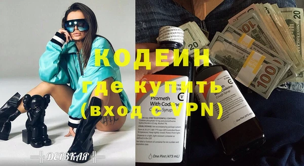 прущая мука Коряжма