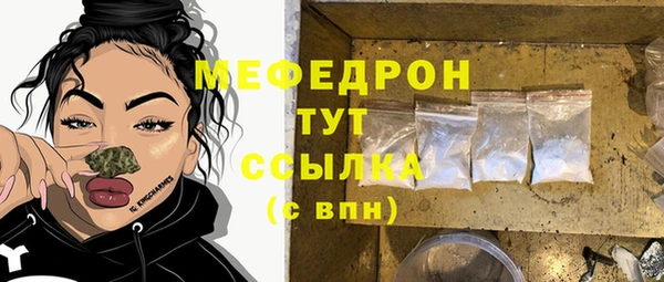 прущая мука Коряжма