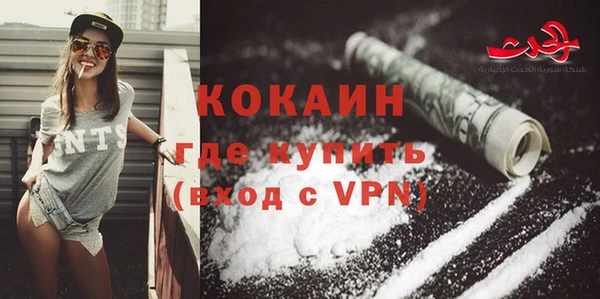 таблы Красноперекопск
