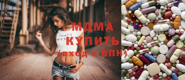 MDMA Краснотурьинск