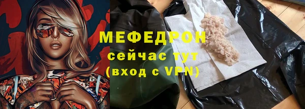 альфа пвп Краснослободск