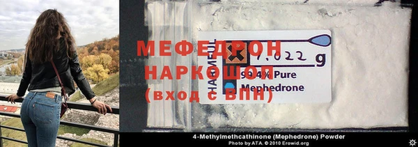 прущая мука Коряжма