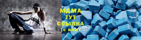 таблы Красноперекопск