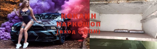 таблы Красноперекопск