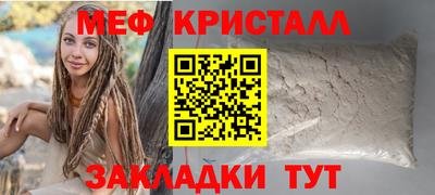 mix Донецк
