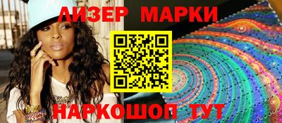 mix Донецк