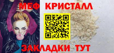 mix Донецк