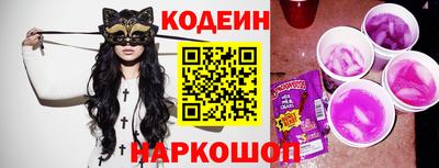 mix Донецк
