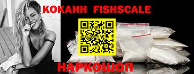 кокаин Апшеронск