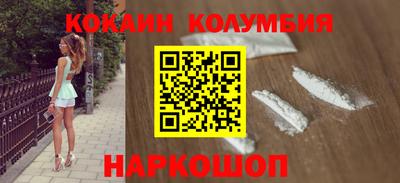 кокаин Апшеронск