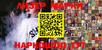 кокаин Апшеронск