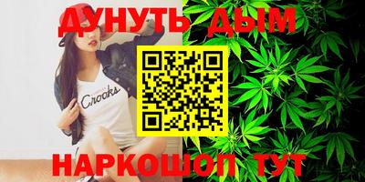 кристаллы Аргун