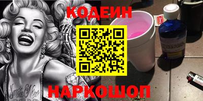 mix Донецк