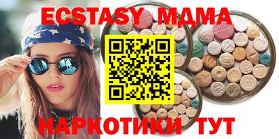 MDMA Premium VHQ Донской
