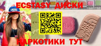 mix Донецк