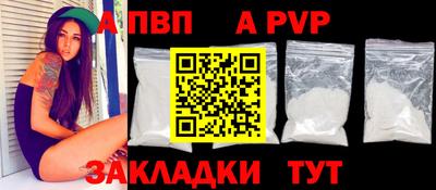 mix Донецк