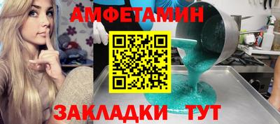 mix Донецк