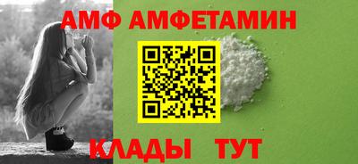 mix Донецк