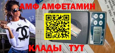 кокаин Апшеронск