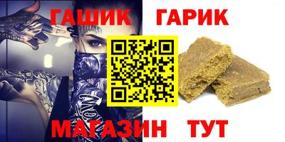 кристаллы Аргун