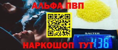 кристаллы Аргун