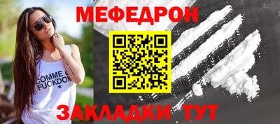 кристаллы Аргун