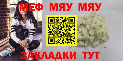 кристаллы Аргун