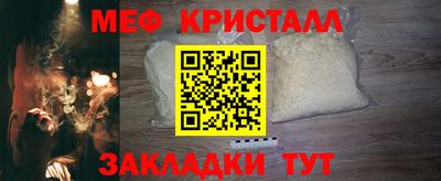 кокаин Апшеронск