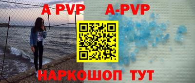 mix Донецк