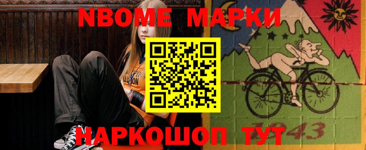 LSD-25 экстази кислота Михайловка