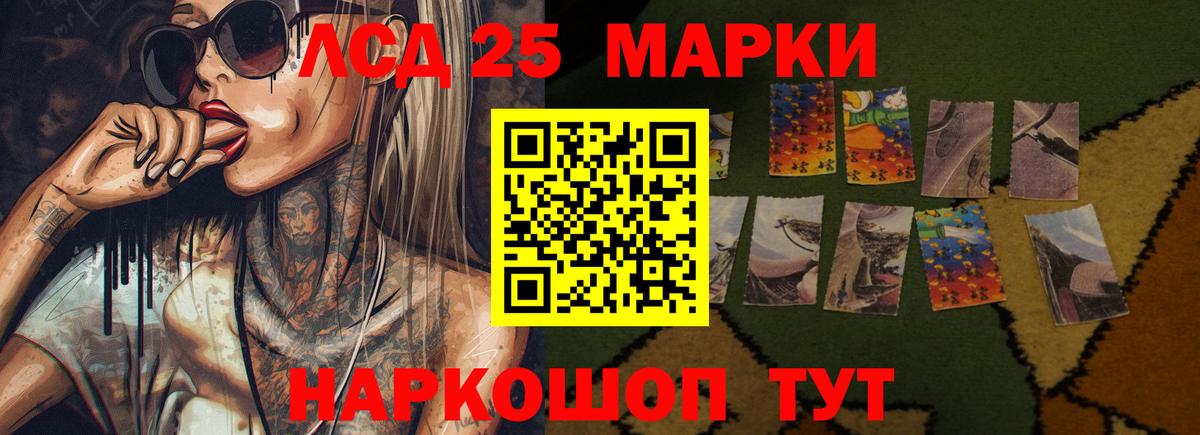 LSD-25 экстази ecstasy  Вход с VPN  ЛСД экстази  Михайловка  ЛСД экстази ecstasy 