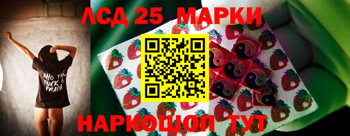 LSD-25 экстази ecstasy Михайловка